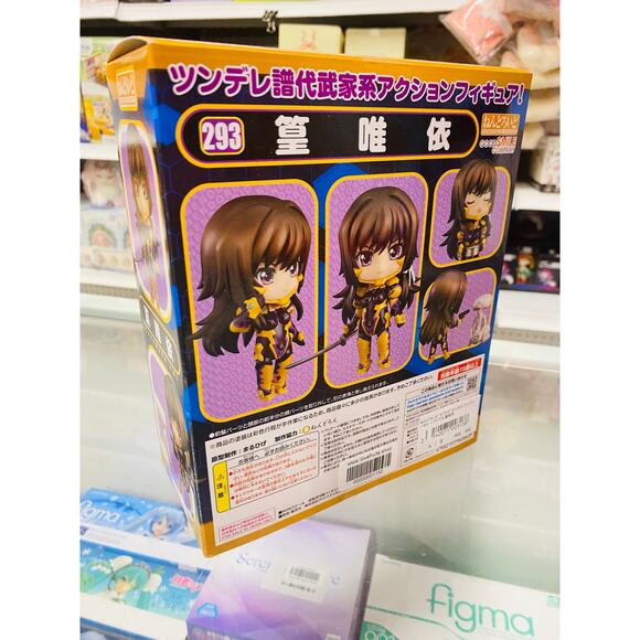 Good Smile Nendoroid Muv-Luv Alternative Total Eclipse Yui Takamura - Picture 2 of 3